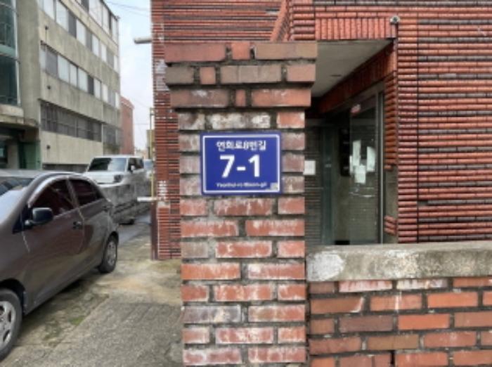 인천광역시 서구 연희로8번길 7-1, 2층201호구) 인천광역시 서구 연희동 685-14 다세대(빌라) 경매 사진 6