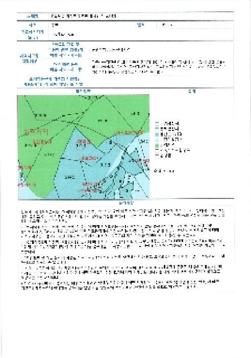전라남도 담양군 대덕면 입석리 산10 임야 경매 사진 7