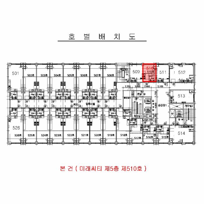 인천광역시 부평구 부평동 240-7 미래씨티 5층510호 오피스텔 경매 사진 8