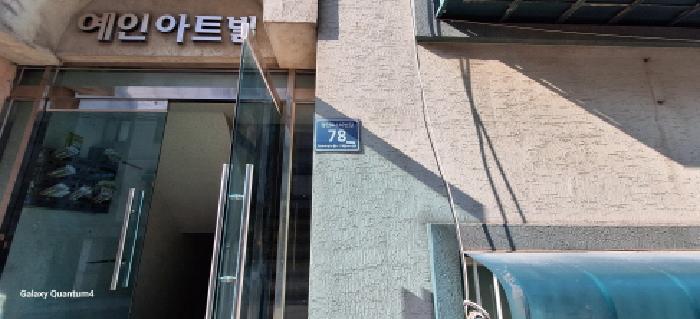 인천광역시 미추홀구 숭의동 218-10 4층402호 다세대(빌라) 경매 사진 13