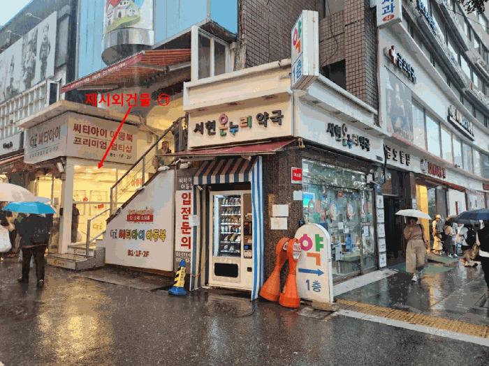 서울특별시 중구 남창동 9-15 근린시설 경매 사진 17