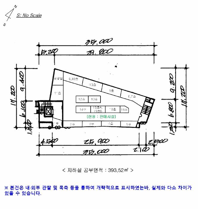 서울특별시 중구 남창동 9-15 근린시설 경매 사진 33
