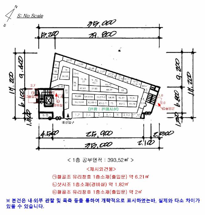 서울특별시 중구 남창동 9-15 근린시설 경매 사진 34