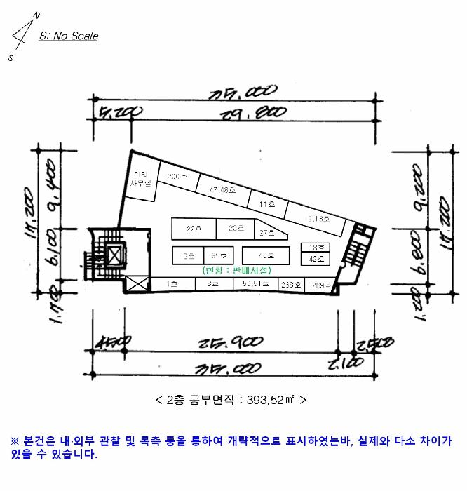 서울특별시 중구 남창동 9-15 근린시설 경매 사진 35