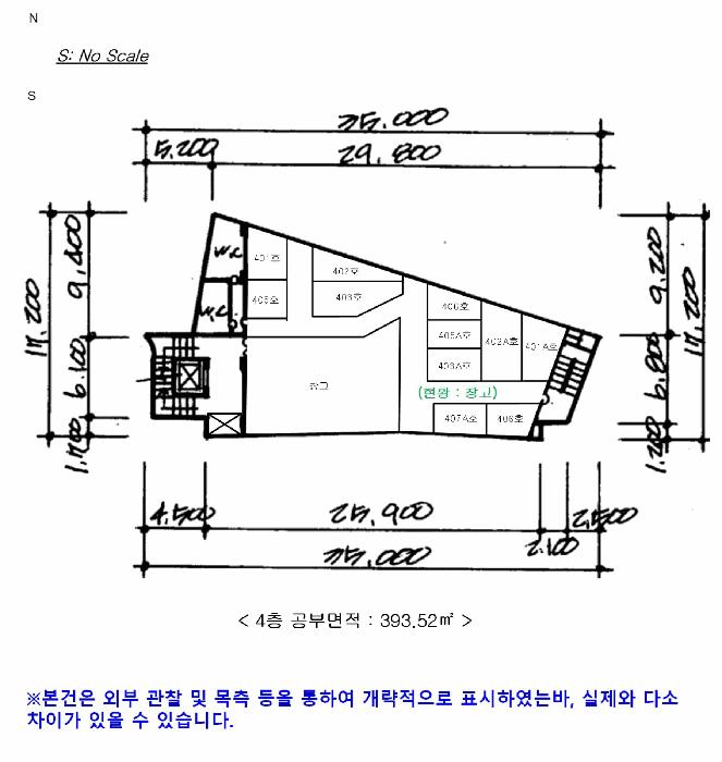서울특별시 중구 남창동 9-15 근린시설 경매 사진 37