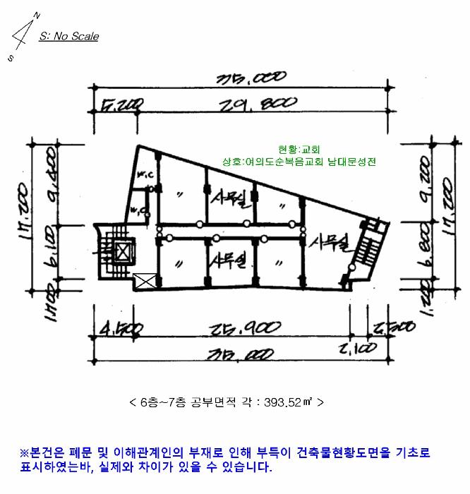 서울특별시 중구 남창동 9-15 근린시설 경매 사진 39