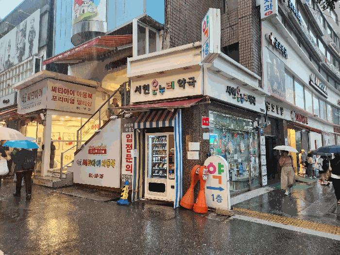 서울특별시 중구 남창동 9-15 근린시설 경매 사진 4