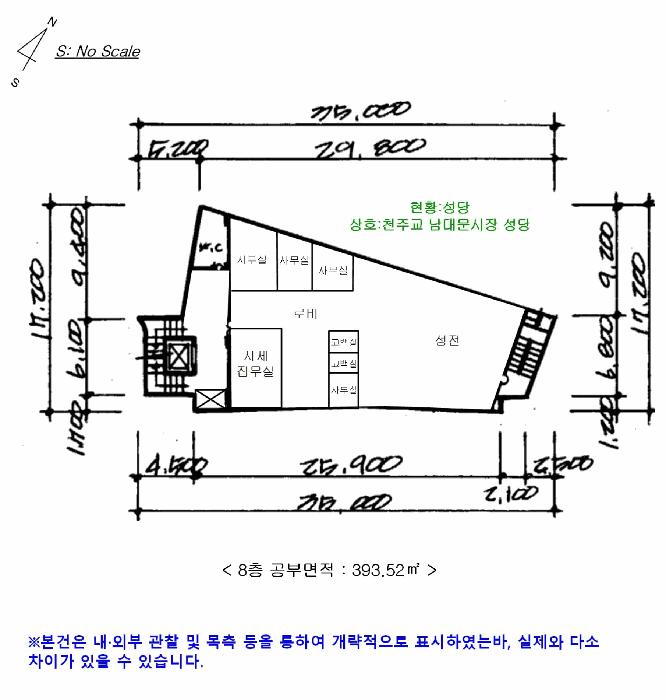서울특별시 중구 남창동 9-15 근린시설 경매 사진 40