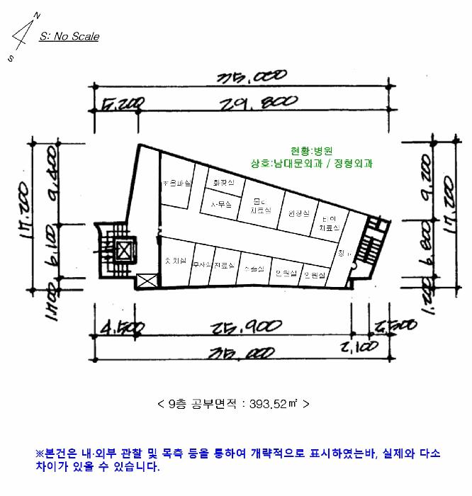 서울특별시 중구 남창동 9-15 근린시설 경매 사진 41