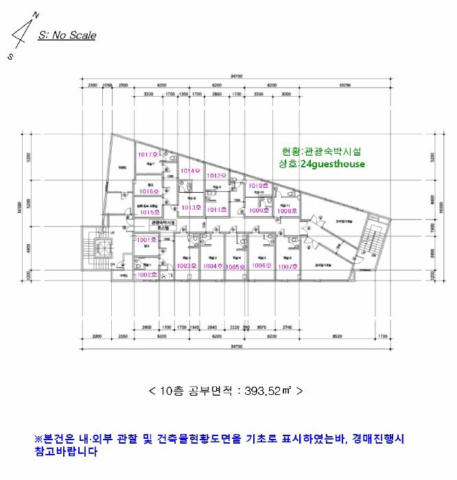 서울특별시 중구 남창동 9-15 근린시설 경매 사진 42