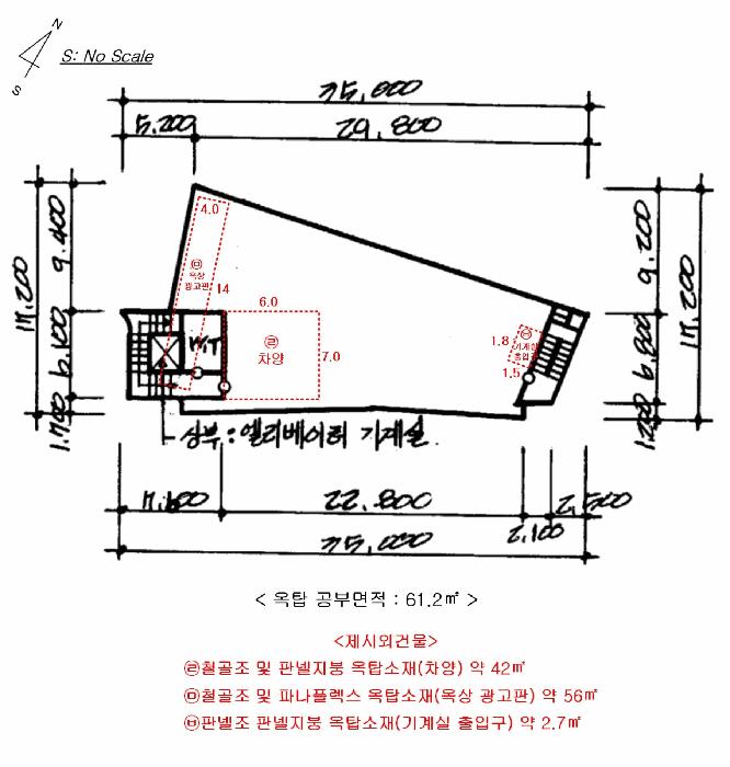 서울특별시 중구 남창동 9-15 근린시설 경매 사진 43