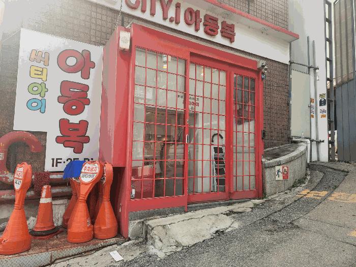 서울특별시 중구 남창동 9-15 근린시설 경매 사진 7