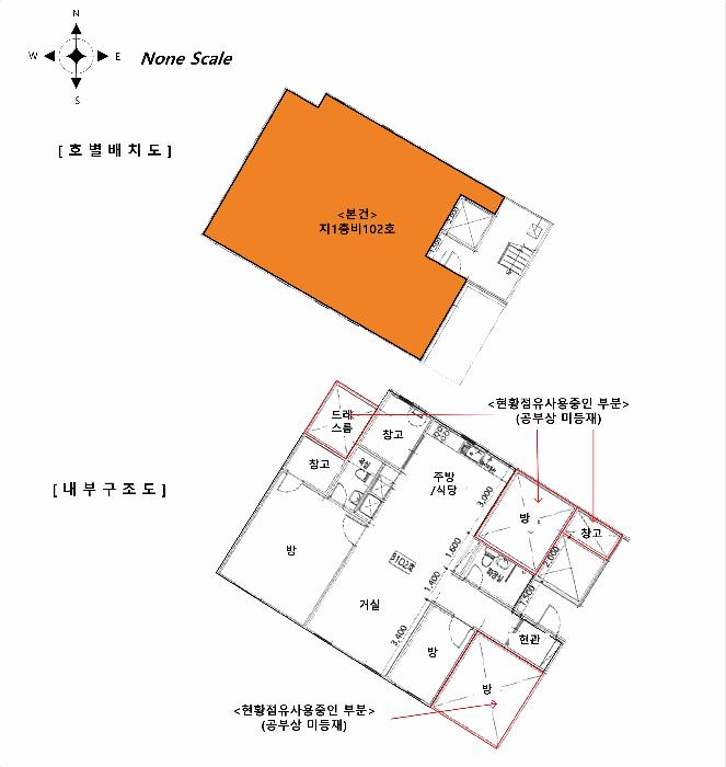 경기도 고양시 일산동구 식사동 730-7 식사동씨제이홈타운2차 1동 지1층비102호 다세대(빌라) 경매 사진 12