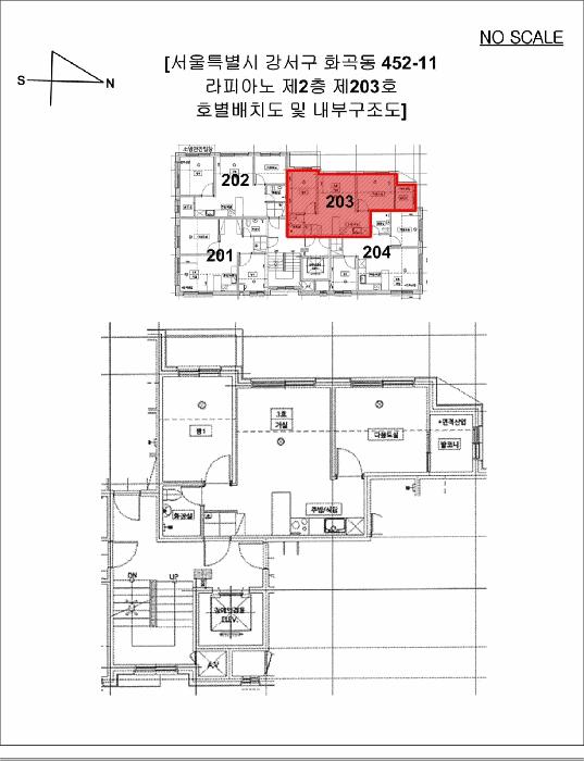 서울특별시 강서구 화곡동 452-11 라피아노 제2층 제203호 다세대(빌라) 경매 사진 10