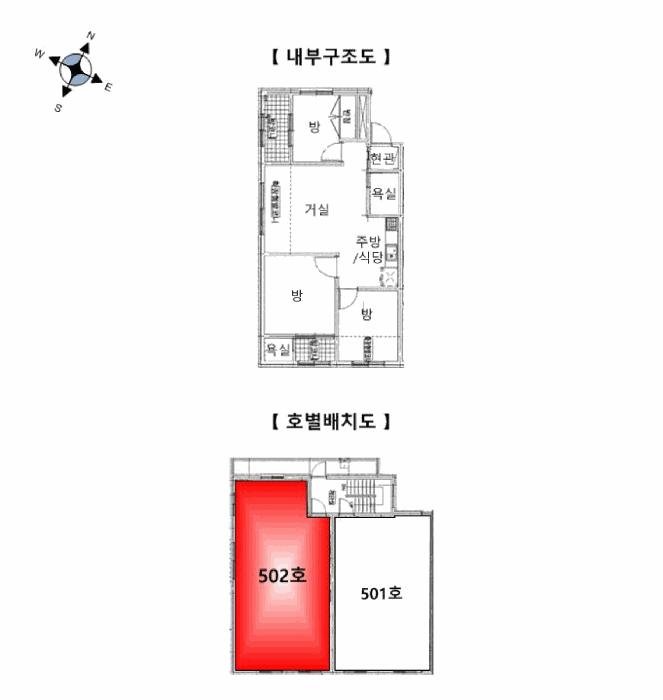 서울특별시 강서구 화곡동 380-3 로얄하이츠 제5층 제502호 다세대(빌라) 경매 사진 11