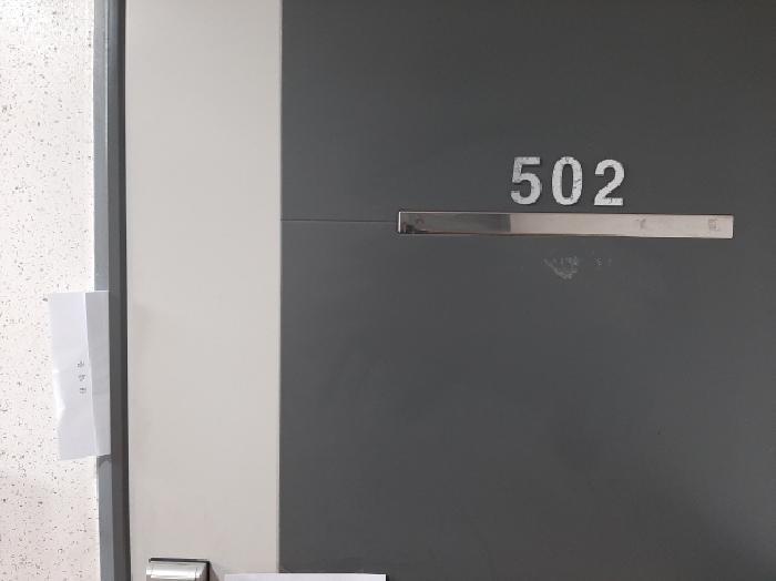서울특별시 강서구 화곡동 380-3 로얄하이츠 제5층 제502호 다세대(빌라) 경매 사진 9