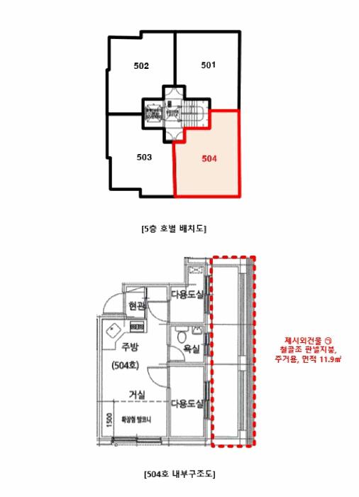 서울특별시 금천구 시흥동 3-100 한솔시티빌 제5층 제504호 다세대(빌라) 경매 사진 10