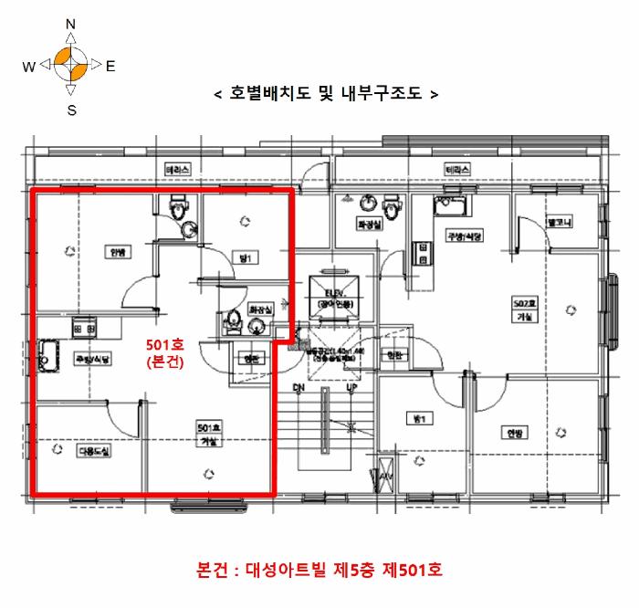 서울특별시 강서구 화곡동 392-17 대성아트빌 제5층 제501호 다세대(빌라) 경매 사진 12