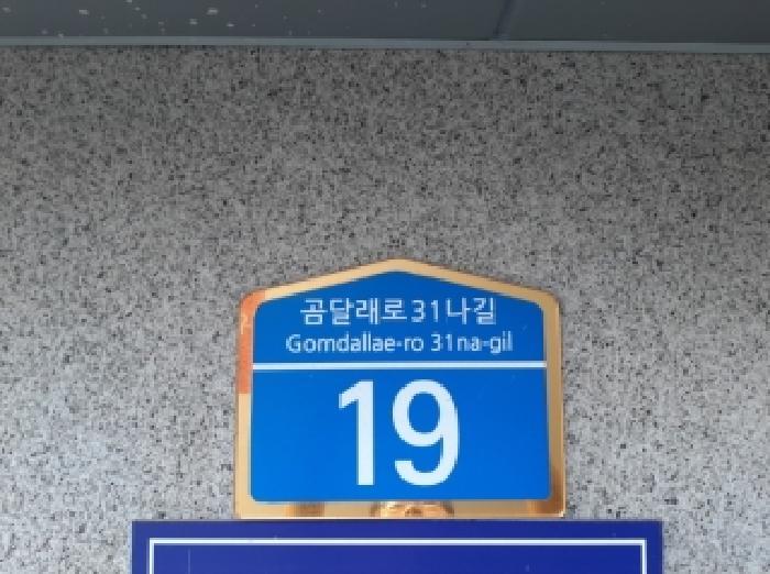 서울특별시 강서구 화곡동 392-17 대성아트빌 제5층 제501호 다세대(빌라) 경매 사진 7
