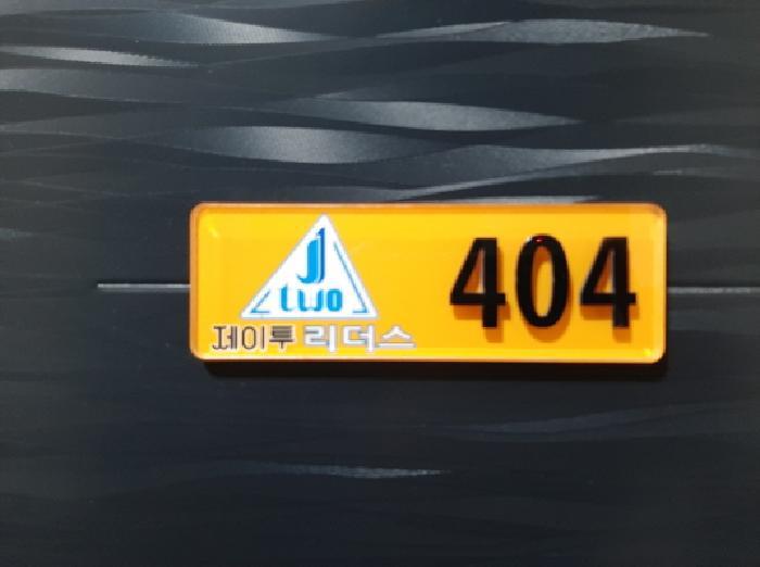 서울특별시 강서구 화곡동 366-35 제이투리더스 제4층 제404호 다세대(빌라) 경매 사진 11
