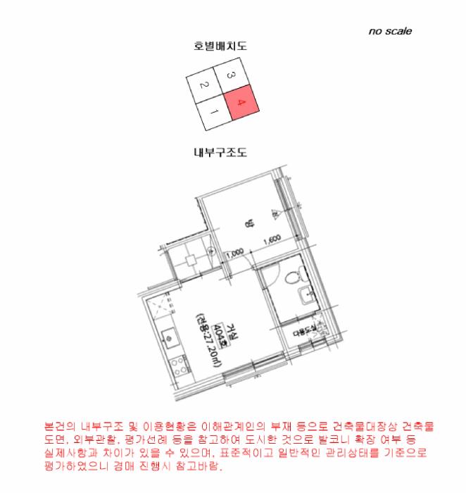 서울특별시 강서구 화곡동 366-35 제이투리더스 제4층 제404호 다세대(빌라) 경매 사진 12
