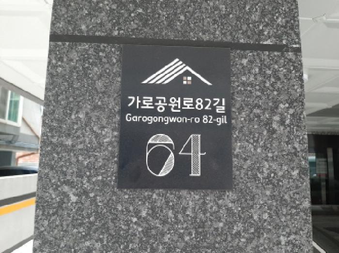 서울특별시 강서구 화곡동 366-35 제이투리더스 제4층 제404호 다세대(빌라) 경매 사진 8