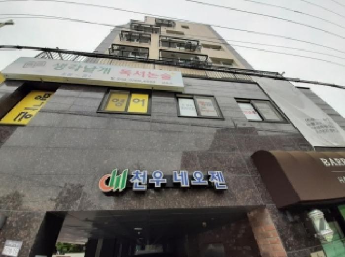 서울특별시 강서구 내발산동 678-19 천우네오젠 제7층 제703호 다세대(빌라) 경매 사진 6
