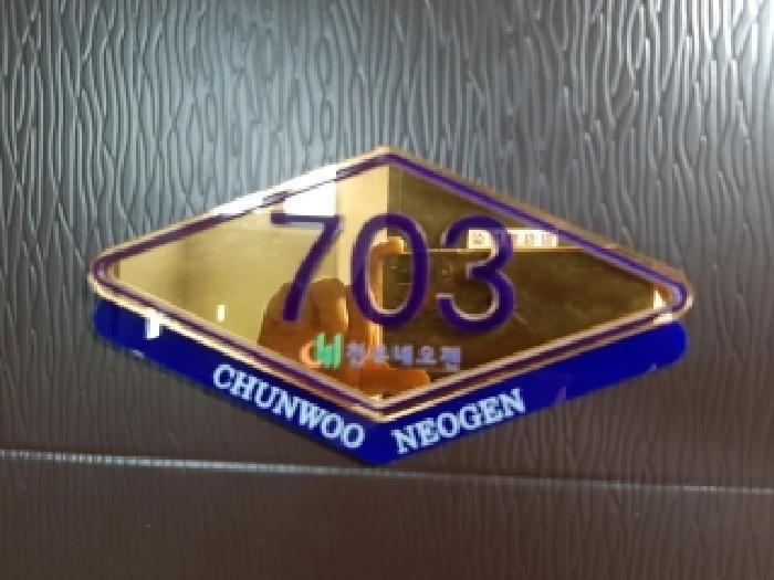 서울특별시 강서구 내발산동 678-19 천우네오젠 제7층 제703호 다세대(빌라) 경매 사진 8