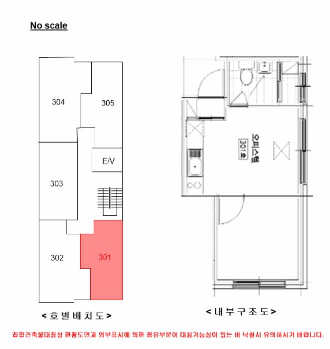 서울특별시 강서구 화곡동 914-4 쌍떼포레 제3층 제301호 오피스텔 경매 사진 11