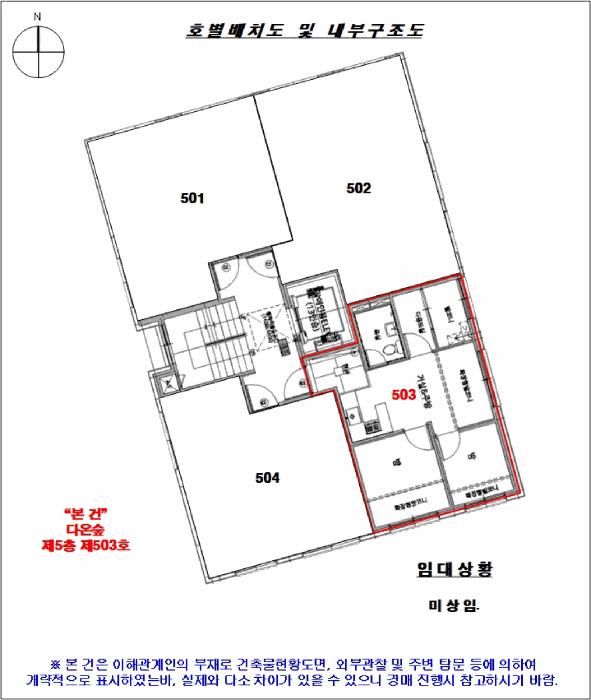 서울특별시 강서구 화곡동 105-251 다온숲 제5층 제503호 다세대(빌라) 경매 사진 12