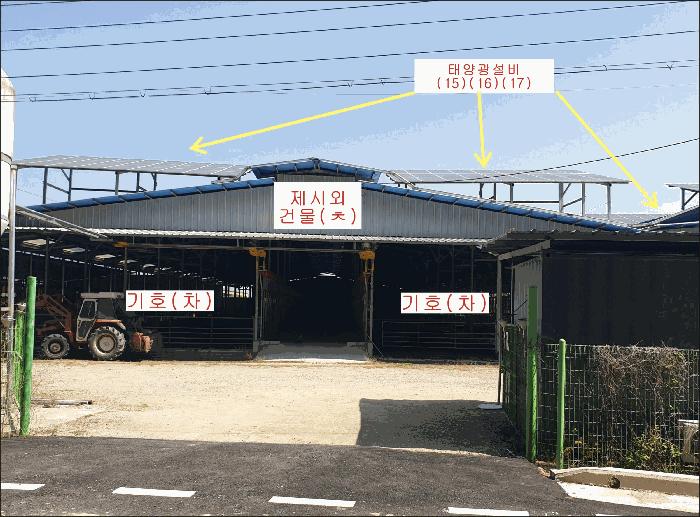 경상북도 구미시 고아읍 외예리 44 축사(농가시설) 경매 사진 23