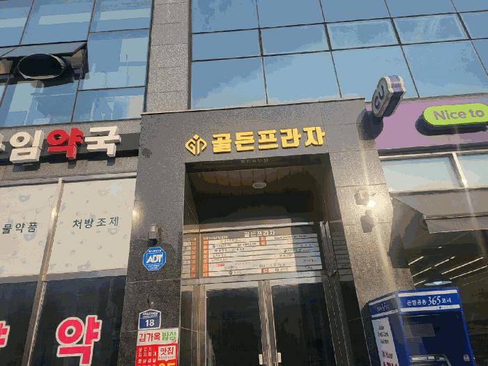 경기도 수원시 권선구 호매실동 1406 골든프라자주건축물 1동 3층305호 근린상가 경매 사진 2