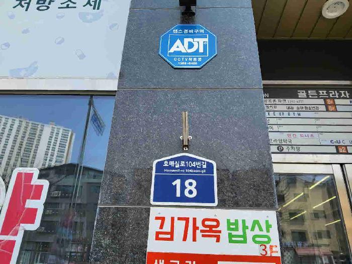 경기도 수원시 권선구 호매실동 1406 골든프라자주건축물 1동 3층305호 근린상가 경매 사진 8