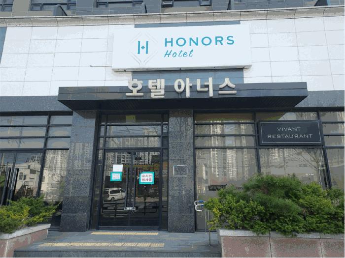 경기도 화성시 능동 1052-3 5층501호 콘도(호텔) 경매 사진 2