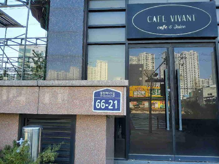 경기도 화성시 능동 1052-3 5층501호 콘도(호텔) 경매 사진 5