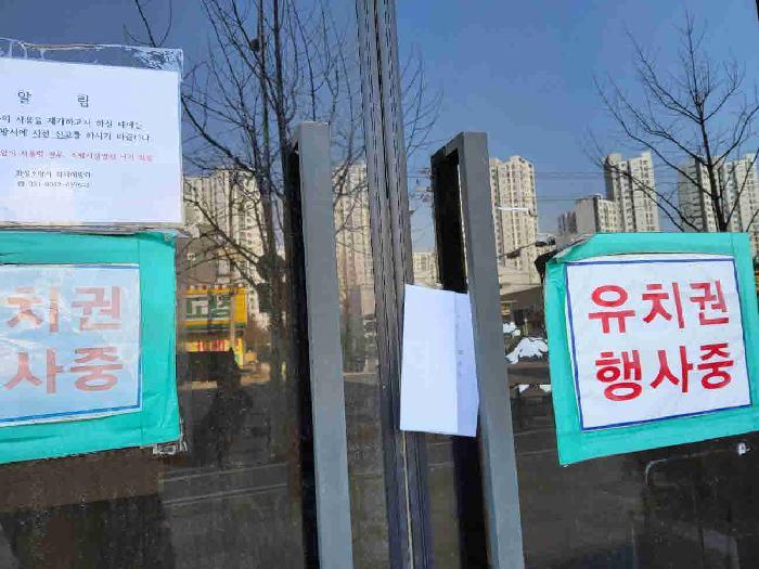 경기도 화성시 능동 1052-3 5층501호 콘도(호텔) 경매 사진 6