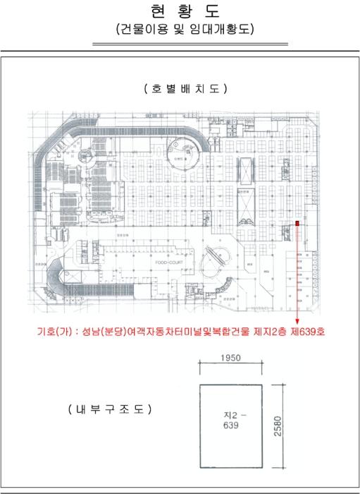 경기도 성남시 분당구 성남대로925번길 16, 지2층639호 (야탑동,성남(분당)여객자동차터미널및복합건물)구) 경기도 성남시 분당구 야탑동 341 근린상가 경매 사진 10
