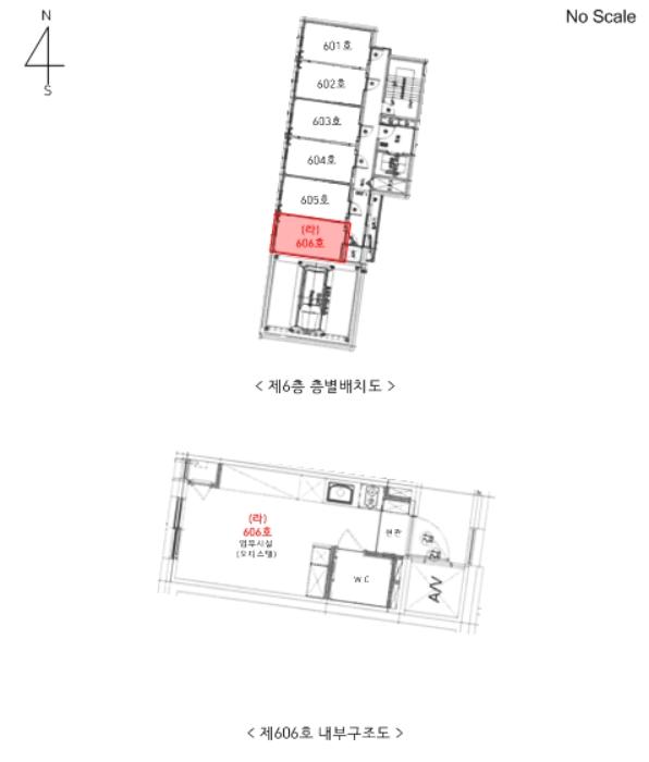 서울특별시 광진구 광나루로20길 36-3, 7층705호 (화양동,엘리시아1차)구) 서울특별시 광진구 화양동 94-13 오피스텔 경매 사진 27