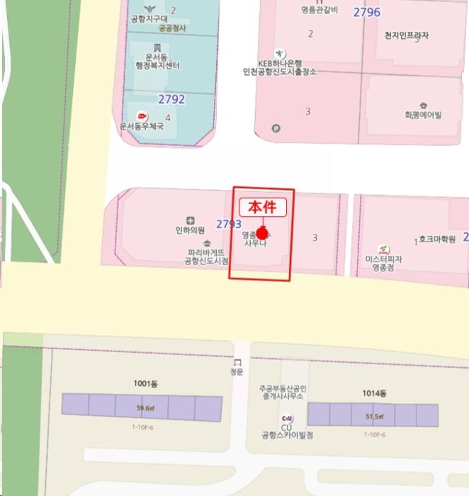 인천광역시 중구 흰바위로 35, 3층301호 (운서동,영종해수사우나)구) 인천광역시 중구 운서동 2793-2 근린상가 경매 사진 11