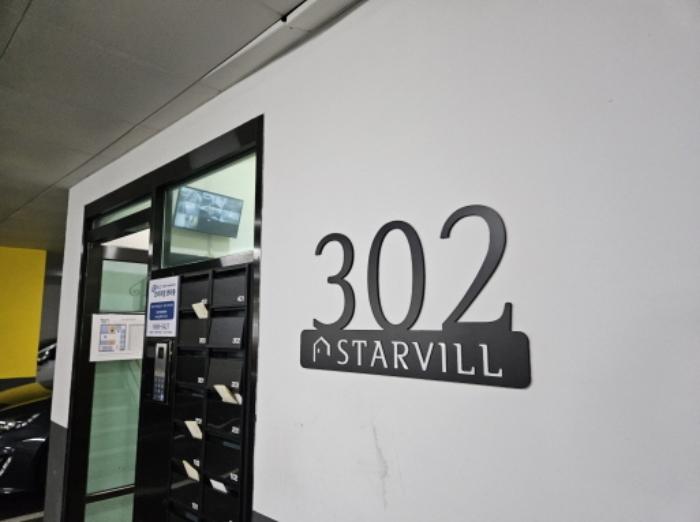경기도 용인시 기흥구 언동로125번길 30, 302동 4층402호 (중동,강남스타빌)구) 경기도 용인시 기흥구 중동 665-8 다세대(빌라) 경매 사진 12