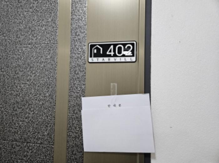 경기도 용인시 기흥구 언동로125번길 30, 302동 4층402호 (중동,강남스타빌)구) 경기도 용인시 기흥구 중동 665-8 다세대(빌라) 경매 사진 13