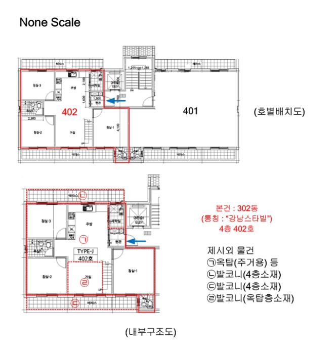 경기도 용인시 기흥구 언동로125번길 30, 302동 4층402호 (중동,강남스타빌)구) 경기도 용인시 기흥구 중동 665-8 다세대(빌라) 경매 사진 14