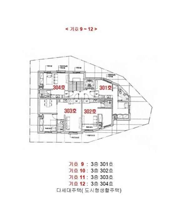 경기도 오산시 양산로 330-21, 2층201호 (양산동,라인빌리지107)구) 경기도 오산시 양산동 439-1 다세대(빌라) 경매 사진 62