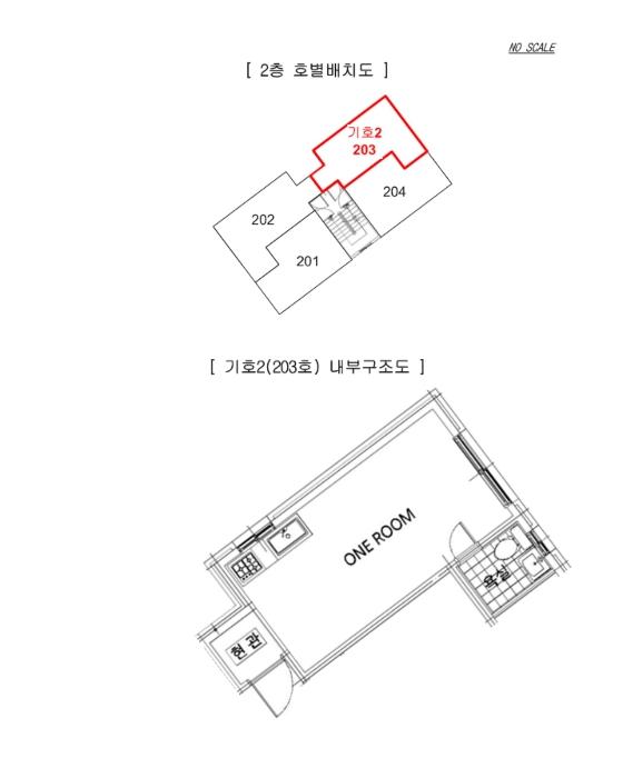 서울특별시 광진구 구의로16길 79, 2층 203호 (구의동,다솜빌)구) 서울특별시 광진구 구의동 201-11 다세대(빌라) 경매 사진 18