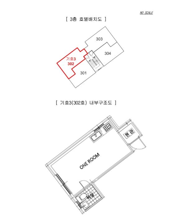 서울특별시 광진구 구의로16길 79, 2층 203호 (구의동,다솜빌)구) 서울특별시 광진구 구의동 201-11 다세대(빌라) 경매 사진 19