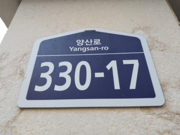 경기도 오산시 양산로 330-21, 4층402호 (양산동,라인빌리지107)구) 경기도 오산시 양산동 439-1 다세대(빌라) 경매 사진 41