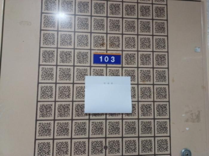 인천광역시 미추홀구 소성로 120, 113동 1층103호 (학익동,동아.풍림아파트)구) 인천광역시 미추홀구 학익동 719 아파트 경매 사진 9