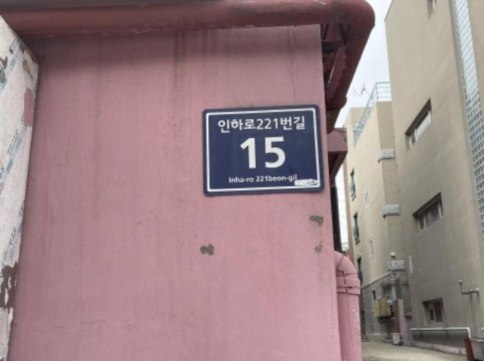 인천광역시 미추홀구 인하로221번길 15, 3층 302호구) 인천광역시 미추홀구 주안동 1418-134 다세대(빌라) 경매 사진 6