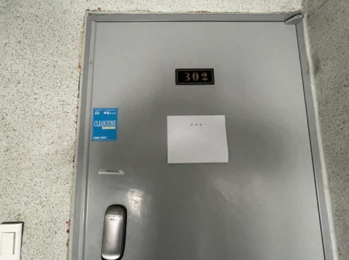 인천광역시 미추홀구 인하로221번길 15, 3층 302호구) 인천광역시 미추홀구 주안동 1418-134 다세대(빌라) 경매 사진 8
