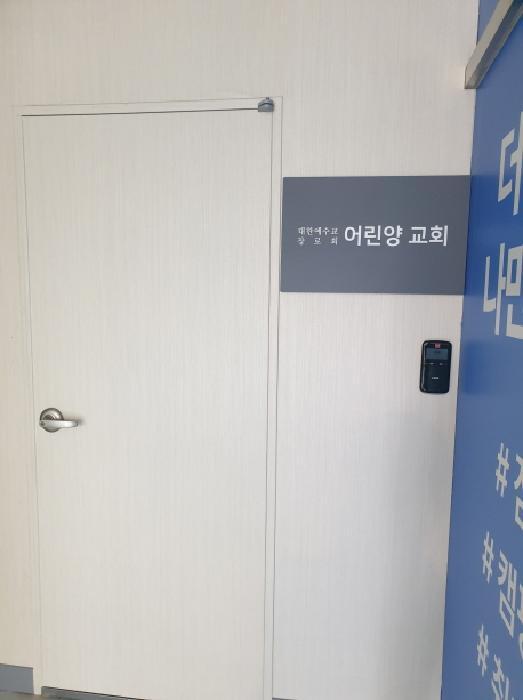 서울특별시 강동구 길동 150-1 지앤지타워 지하층비103호 근린상가 경매 사진 12